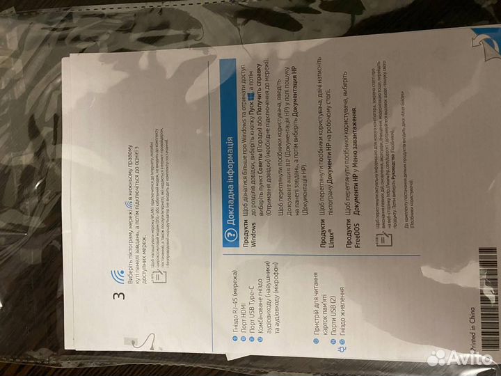 Игровой ноутбук HP Ryzen 3