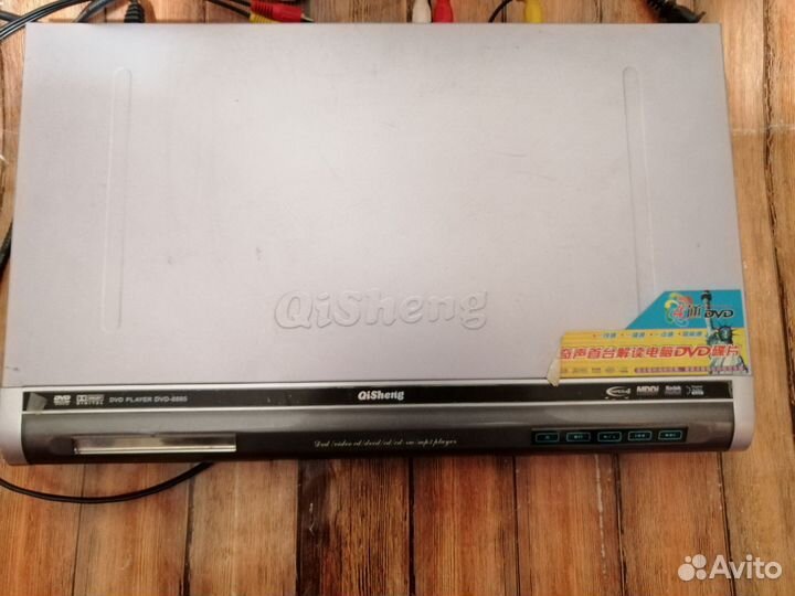 DVD 8885 OiSheng (made in Japan)