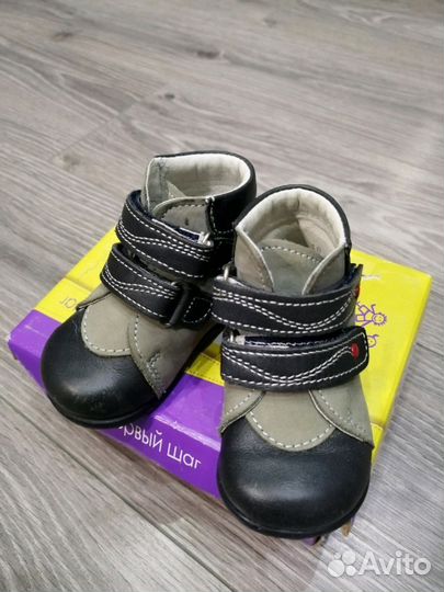 Ботинки