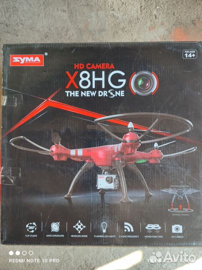 Квадрокоптер Syma X8HG