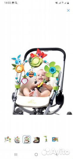 Дуга с игрушками tiny love