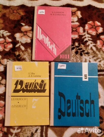 Учебники немецкий, французский СССР РФ (скидка )
