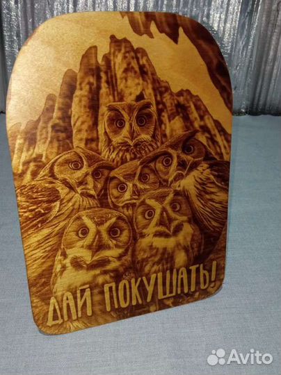 Доска разделочная, пирография