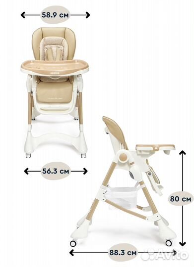 Стульчик для кормления