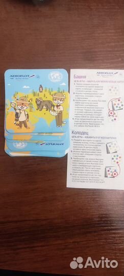 Рюкзак детский аэрофлот. Набор Аэрофлот