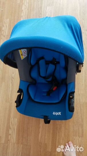 Автолюлька Siger Эгида Люкс цв.синий гр.0+