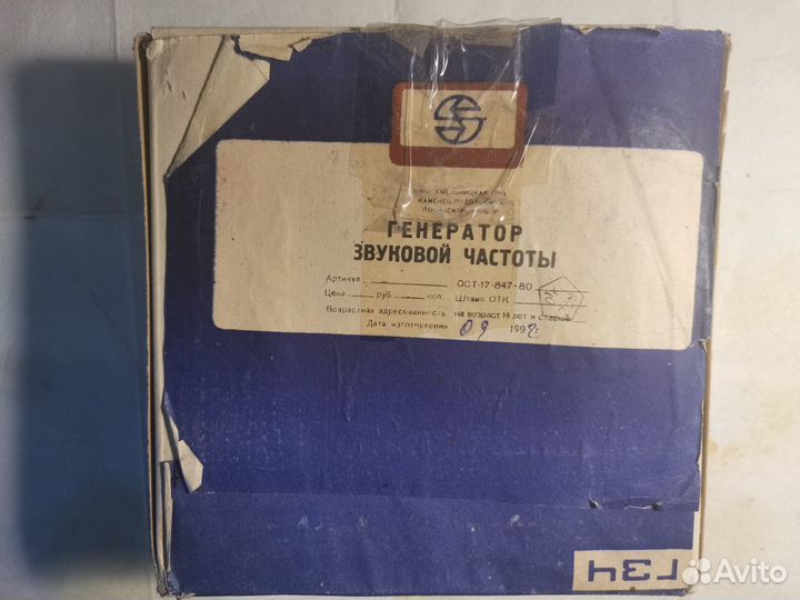 Генератор звуковой частоты