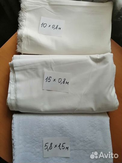 Отрезы ткани, тюль