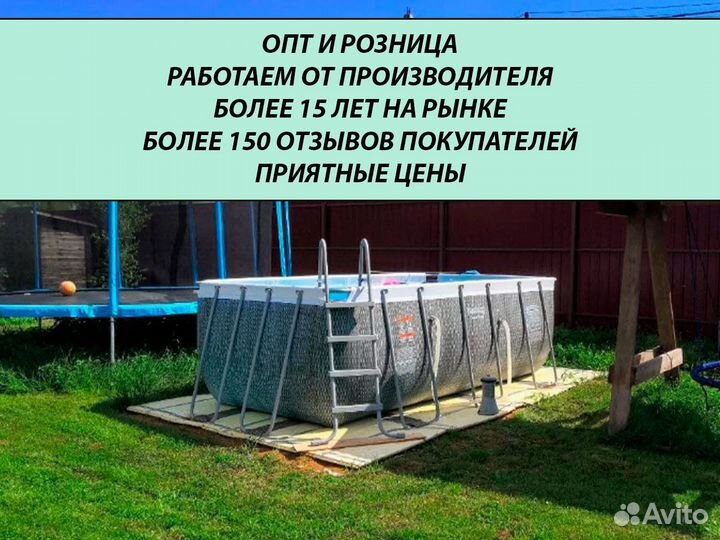 Бассейн каркасный 488х122см