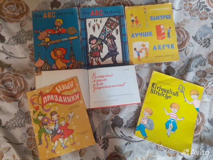 Детские книжки СССР