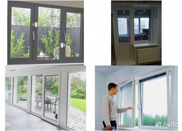 Окна пластиковые