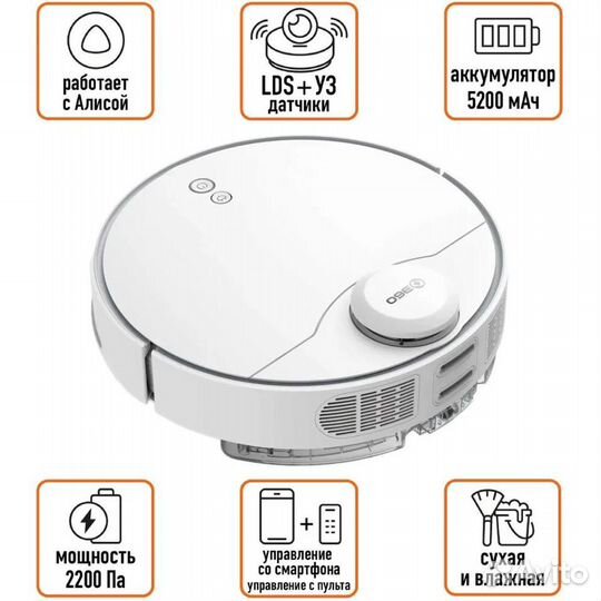 Робот-пылесос 360 Robot Vacuum Cleaner S9 #359394