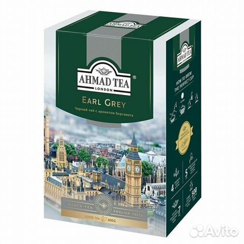 Опт - Чай Ahmad Earl Grey Бергамот 200г