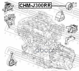 Подушка двигателя задняя chevrolet cruze (J300)