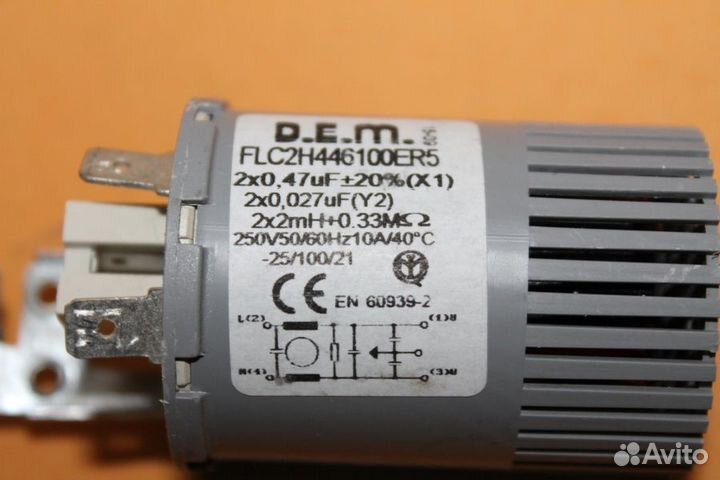 Сетевой фильтр Smeg lsta 1217 бу. 4089