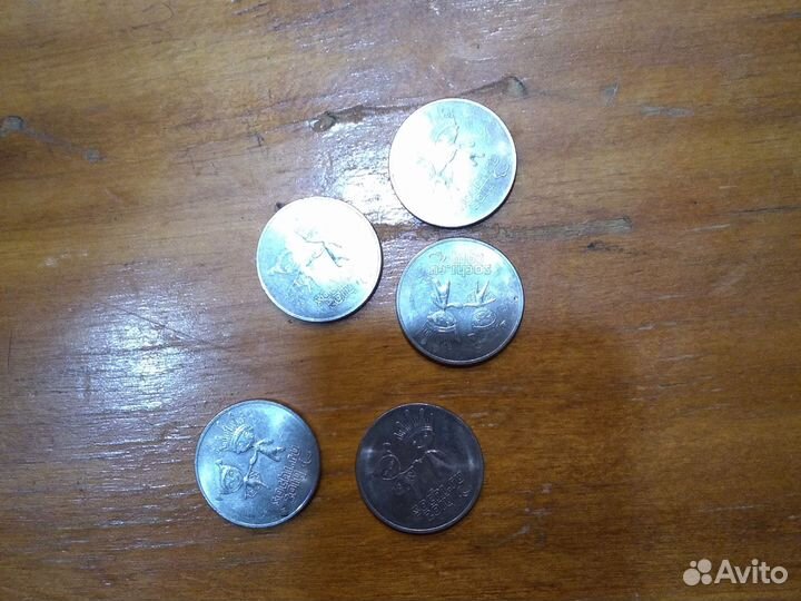 Манеты юбилейные