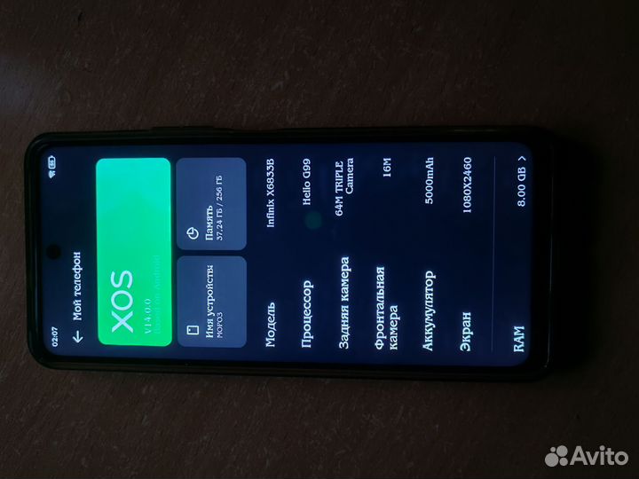 Infinix Note 30, 8/256 ГБ