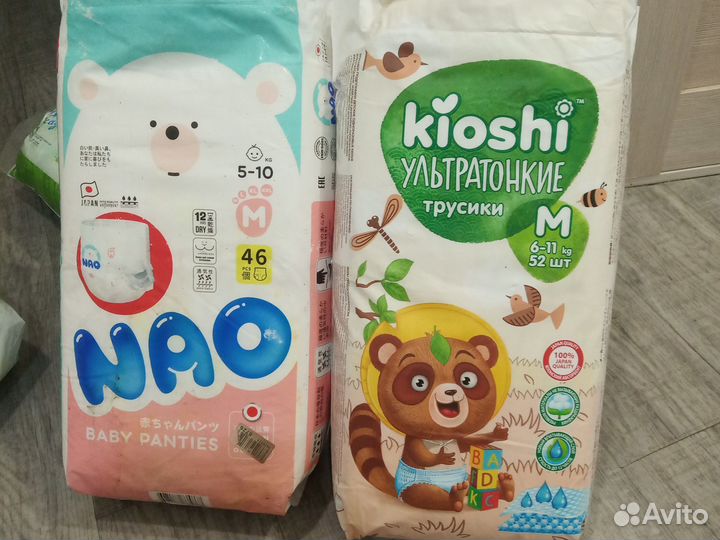 Подгузники трусики детские
