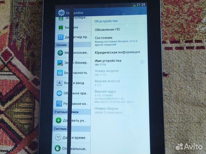 Samsung Galaxy tab 3 lite