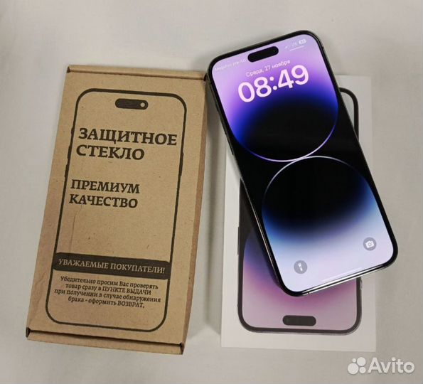 iPhone 14 Pro Max, 128 ГБ