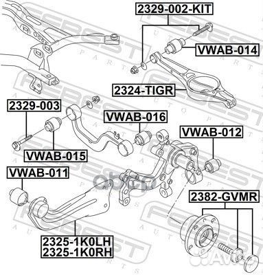 Сайлентблок задней поперечной тяги vwab-016 Febest