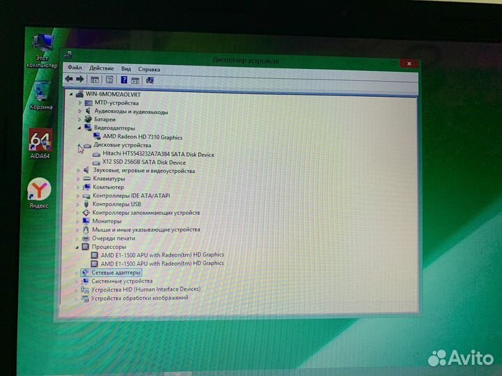 Ноутбук Compaq CQ58