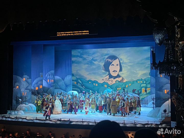 Билеты в театр