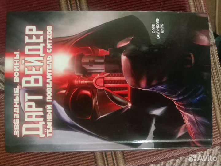 Книги комиксы