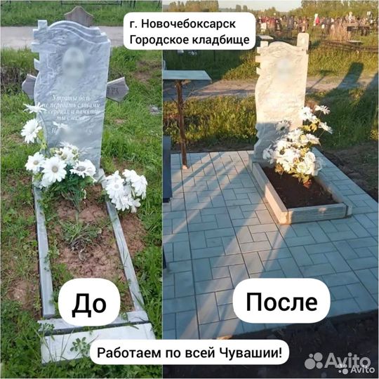 Памятники, благоустройство могил, ограда на могилу