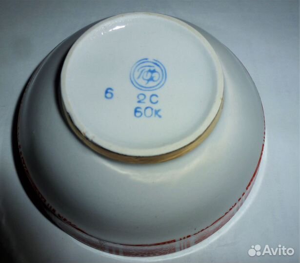 Редкая пиала вазочка Орнамент Полтавский фз СССР