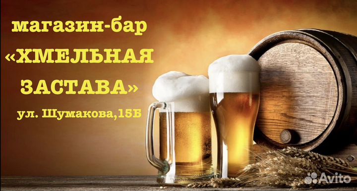 Продавец разливного пива