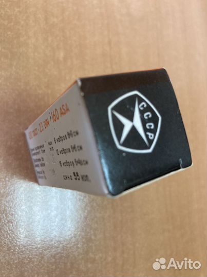 Фотопленка широкоформатная ч/б 130 Свема до1986 г