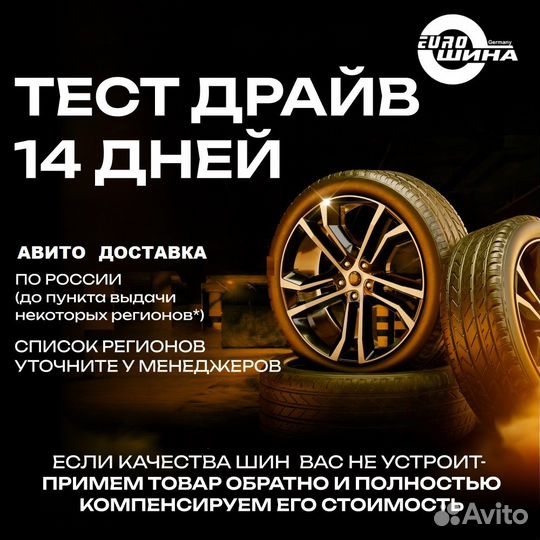 Toyo Open Country A20 245/70 R17 107T