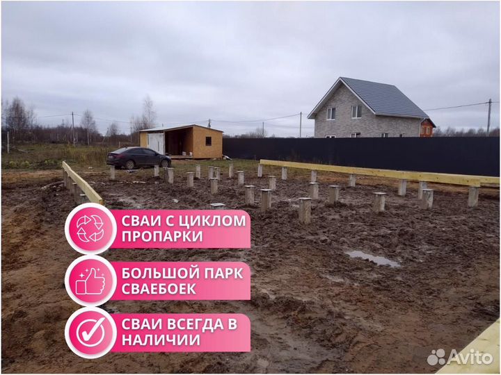 Свайный фундамент для гаража в любую погоду