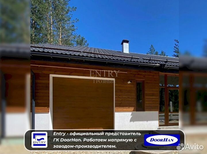 Ворота гаражные