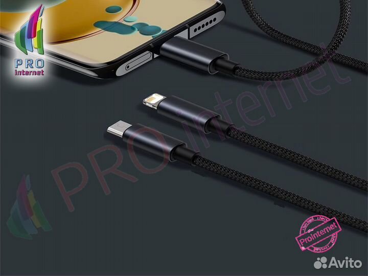 Кабель Lightning /type-C/micro 3В1 опт/розница