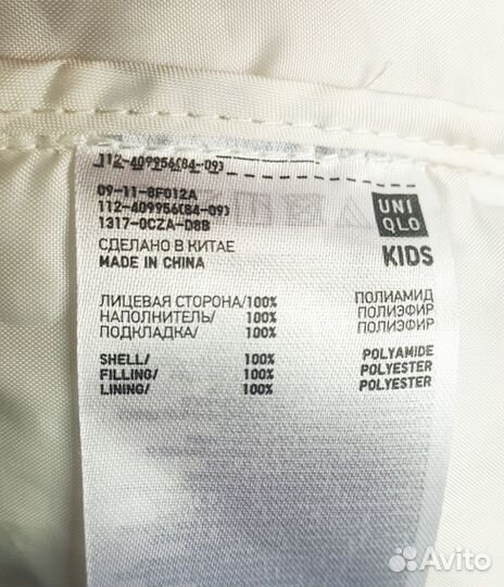 Куртка легкая для девочки uniqlo