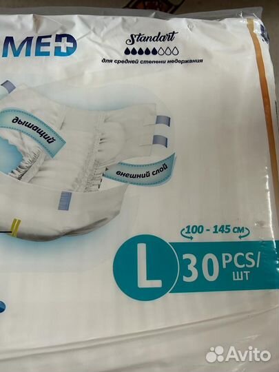 Senso 3(L). Памперсы подгузники для взрослых