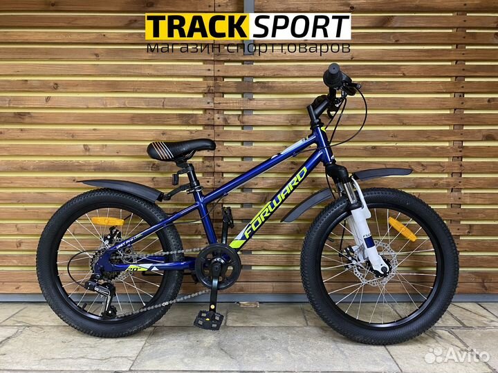 Велосипед детский алюминиевый 20