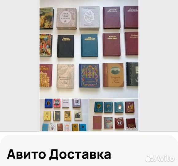 Семь мини-книг для Станислава