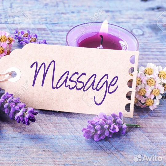 Спа процедуры худеем