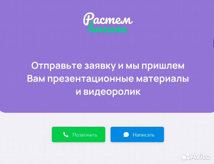 Готовый бизнес Видеонаблюдение в учреждениях