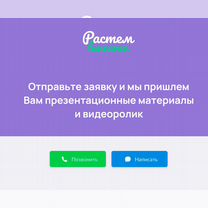 Готовый бизнес Видеонаблюдение, Гомель, Гомель