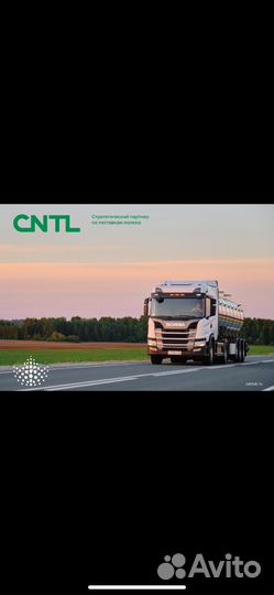 Водитель экспедитор категории се