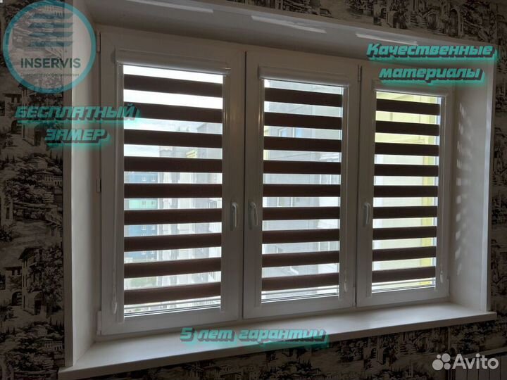 Рулонные шторы Снизу-Вверх (на пружине)