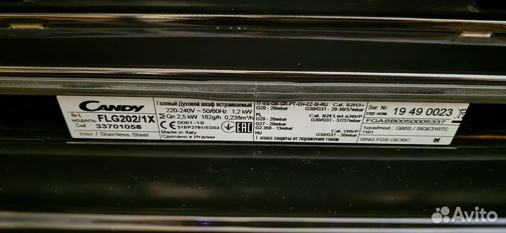 Новый газовый духовой шкаф Candy FLG202 / 1X