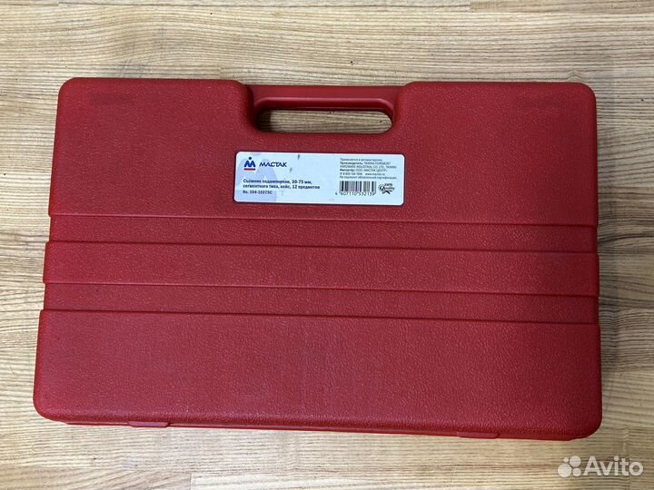 Съемник подшипников, 30-75мм мастак 104-10375С