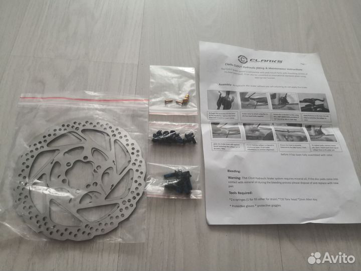 Звездочка на велосипед