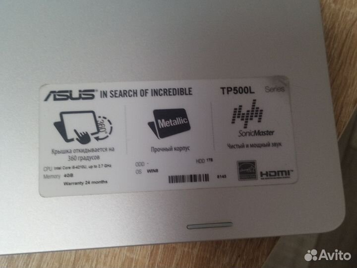 Ноутбук asus core i5 TP500L