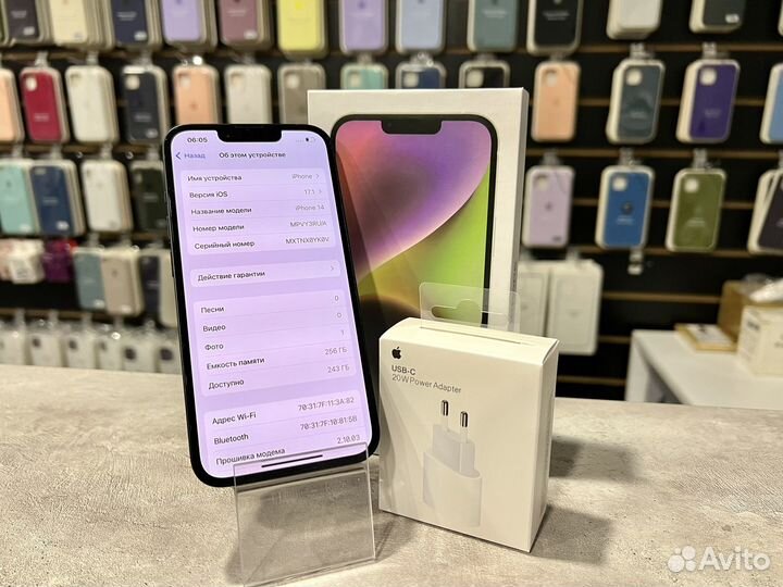 iPhone 14, 256 ГБ